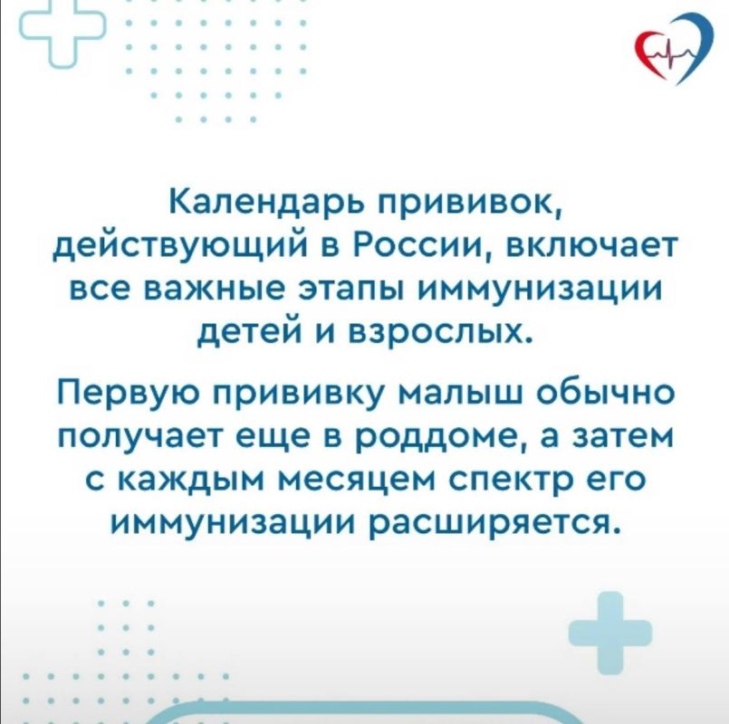Врач-педиатр напомнила о важности соблюдения графика вакцинации в рамках Национального календаря прививок Врач-педиатр напомнила о важности соблюдения графика вакцинации в рамках Национального календаря прививок