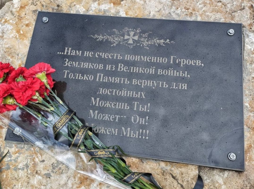 Помним героев Первой Мировой войны Помним героев Первой Мировой войны