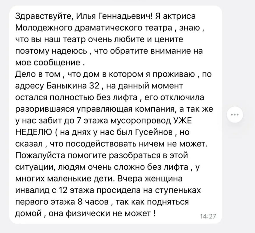 Илья Сухих: Получил обращение актрисы нашего Молодёжного драматического театра Анастасии Михальцовой Илья Сухих: Получил обращение актрисы нашего Молодёжного драматического театра Анастасии Михальцовой