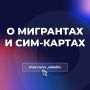 Важные новости для всех, кто следит за безопасностью в стране