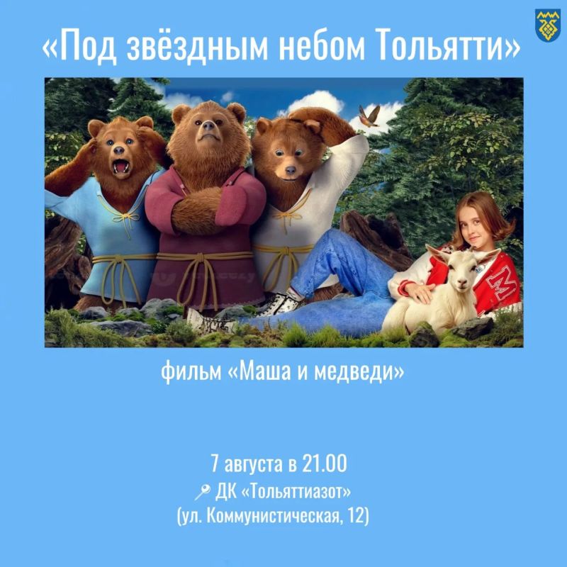 Смотрим августовские звездопады и кино! Смотрим августовские звездопады и кино!