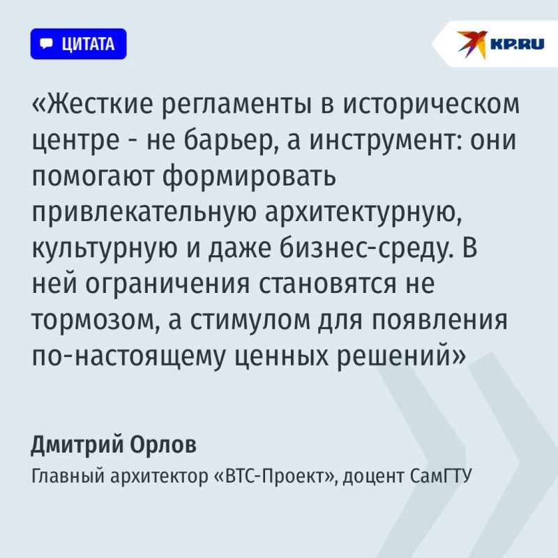 Самара: между прошлым и будущим Самара: между прошлым и будущим