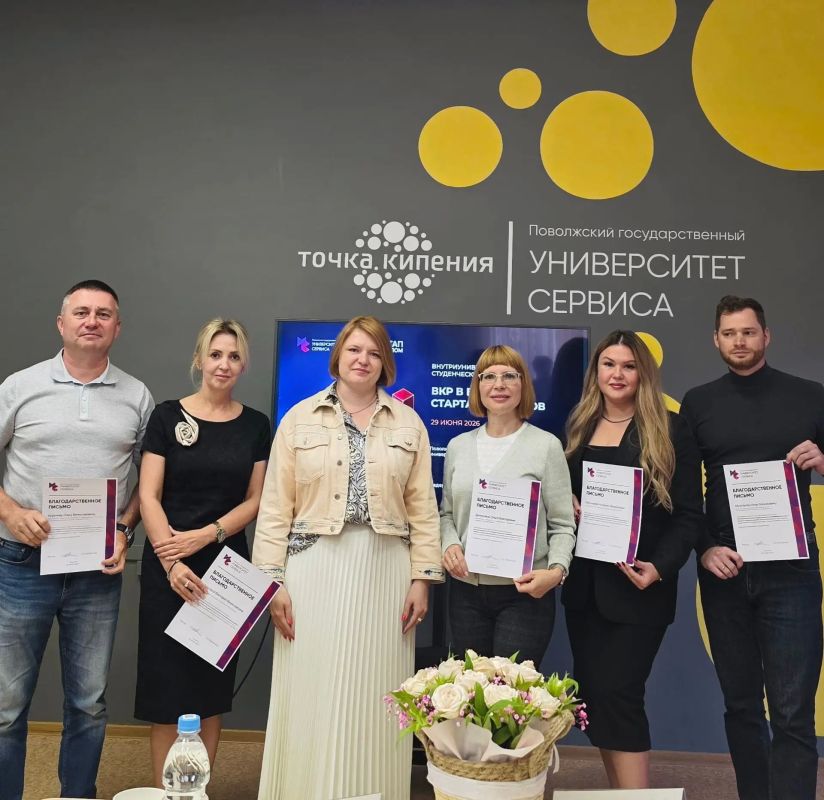 Университету сервиса - 45 лет! Университету сервиса - 45 лет!