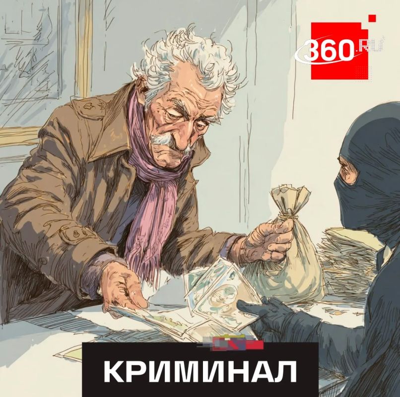Шах и мат, мошенники! Пенсионер отдал курьеру пакет с газетами вместо денег