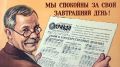 Ждали 2,4 млн, а получили нарезку из газет: хитрый пенсионер из Самарской области переиграл мошенников
