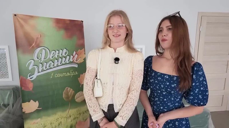 Подготовка к новому учебному году - на финишной прямой!