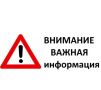 ВНИМАНИЕ, ВОДИТЕЛИ!. Уважаемые жители и гости города! Сообщаем, что при выезде со стороны Автозаводского района на Лесопарковом шоссе в районе дома отдыха Зеленый берег , произошел обрыв проводов линий электропередач