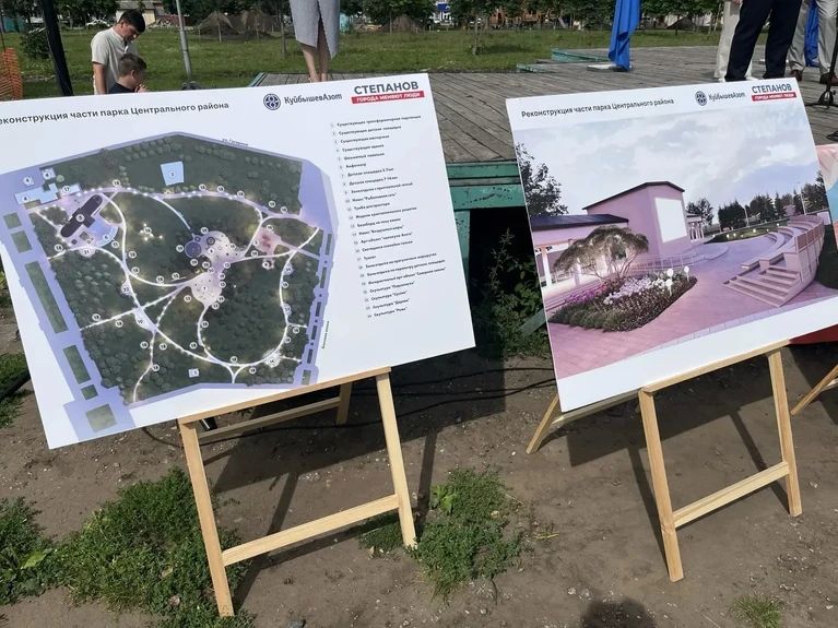 В Тольятти представили концепцию обновления Центрального парка В Тольятти представили концепцию обновления Центрального парка