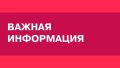 Родителям подростков на заметку