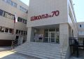 Образовательные учреждения Тольятти готовятся к новому учебному году