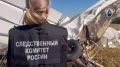Оперативные кадры с места падения самолёта