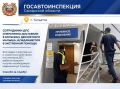 В Тольятти полицейские оперативно доставили в больницу двухлетнего малыша, нуждавшегося в экстренной помощи