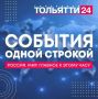 - Официально от Минобороны РФ: армия России освободила Петровку в ДНР