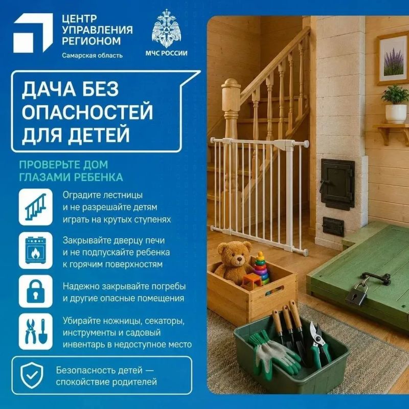 Выходные на даче — время для отдыха, свежего воздуха и общения с близкими Выходные на даче — время для отдыха, свежего воздуха и общения с близкими