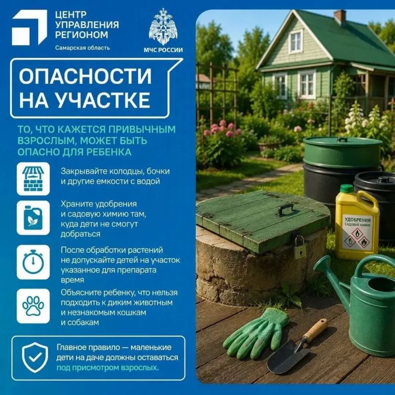Выходные на даче — время для отдыха, свежего воздуха и общения с близкими Выходные на даче — время для отдыха, свежего воздуха и общения с близкими