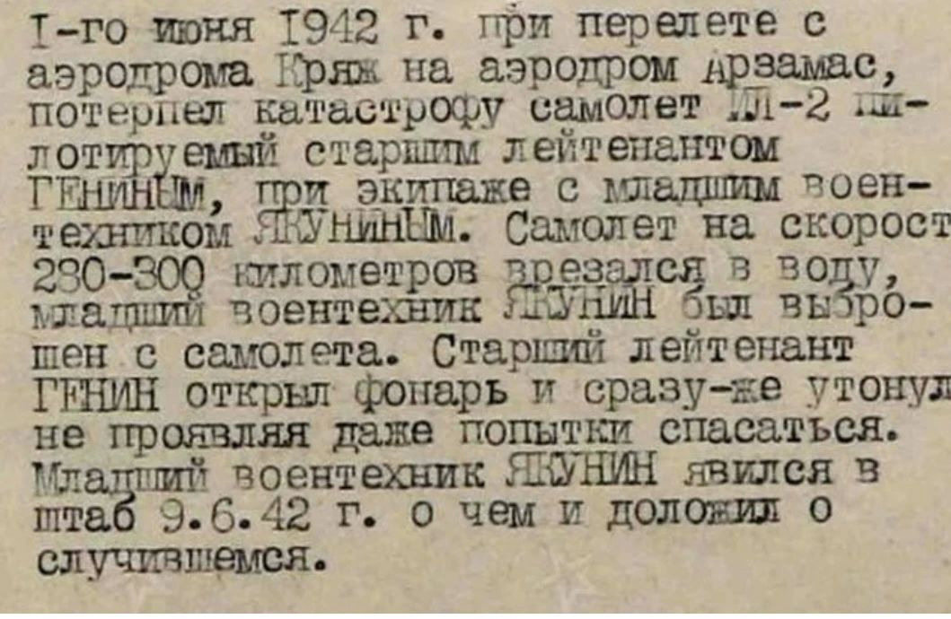 Недалеко от Сызрани на дне Волги обнаружен самолет Недалеко от Сызрани на дне Волги обнаружен самолет