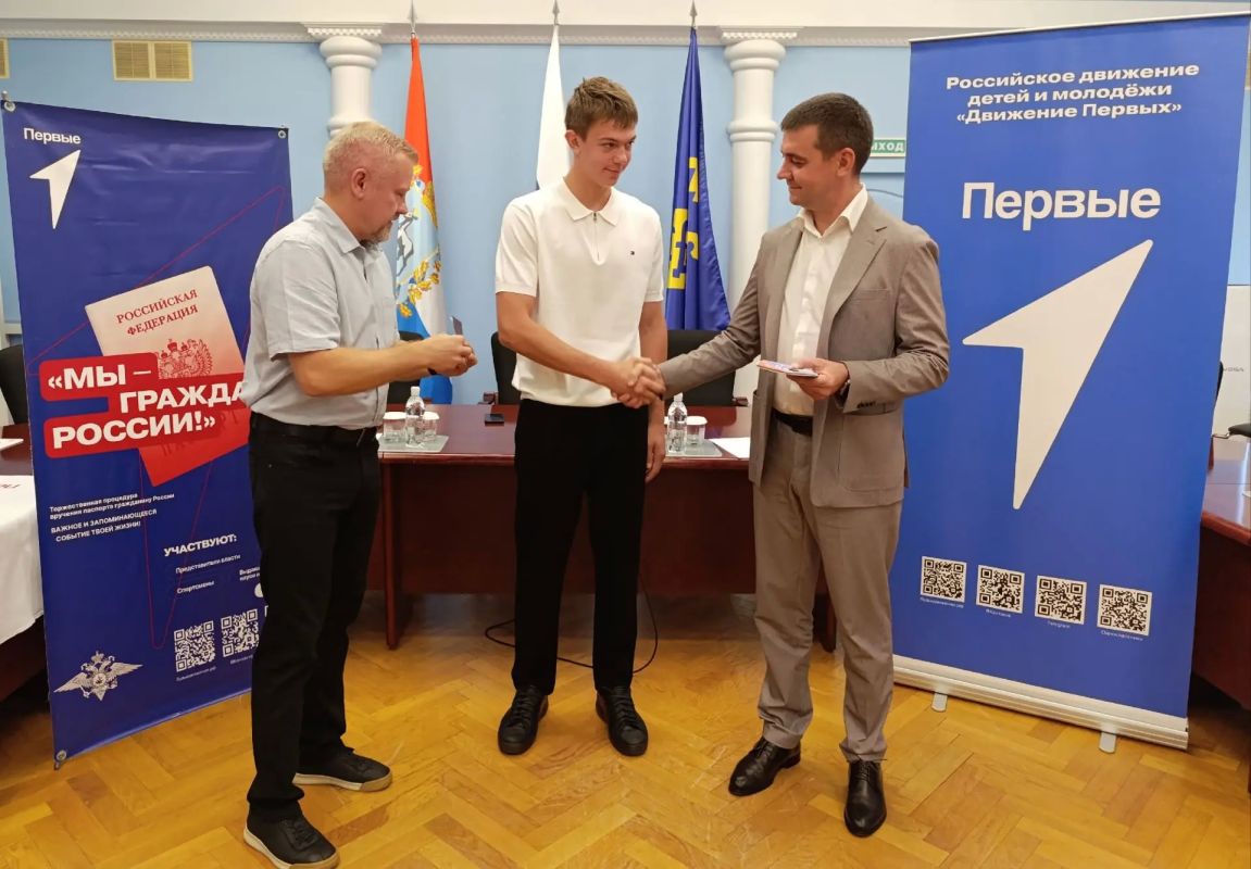 Первый паспорт – в торжественной обстановке! Первый паспорт – в торжественной обстановке!