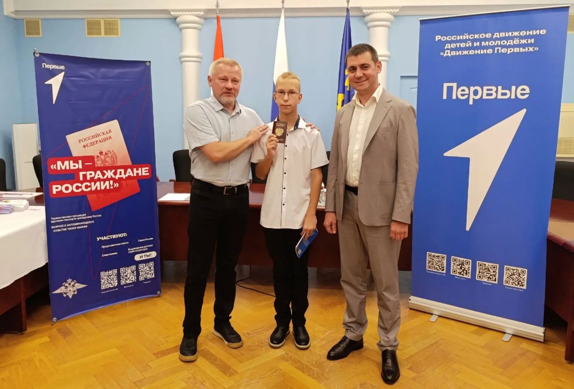 Первый паспорт – в торжественной обстановке! Первый паспорт – в торжественной обстановке!