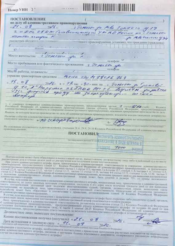 Сотрудниками #ГосавтоинспекцииТольятти к административной ответственности был привлечён водитель автомобиля «Лада Веста», грубо нарушивший Правила дорожного движения Сотрудниками #ГосавтоинспекцииТольятти к административной ответственности был привлечён водитель автомобиля «Лада Веста», грубо нарушивший Правила дорожного движения