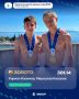 Золото Первенства Мира наше! Кирилл Косимов - чемпион!