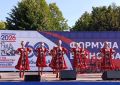 Семейный праздник – подарок городу от предприятия-юбиляра