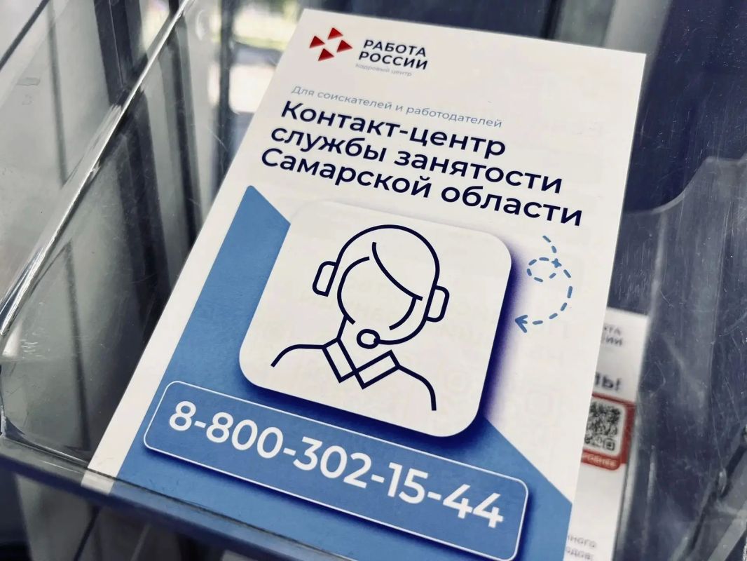 В Тольятти прошла ярмарка вакансий для сотрудников пострадавшего склада Вайлдберриз В Тольятти прошла ярмарка вакансий для сотрудников пострадавшего склада Вайлдберриз