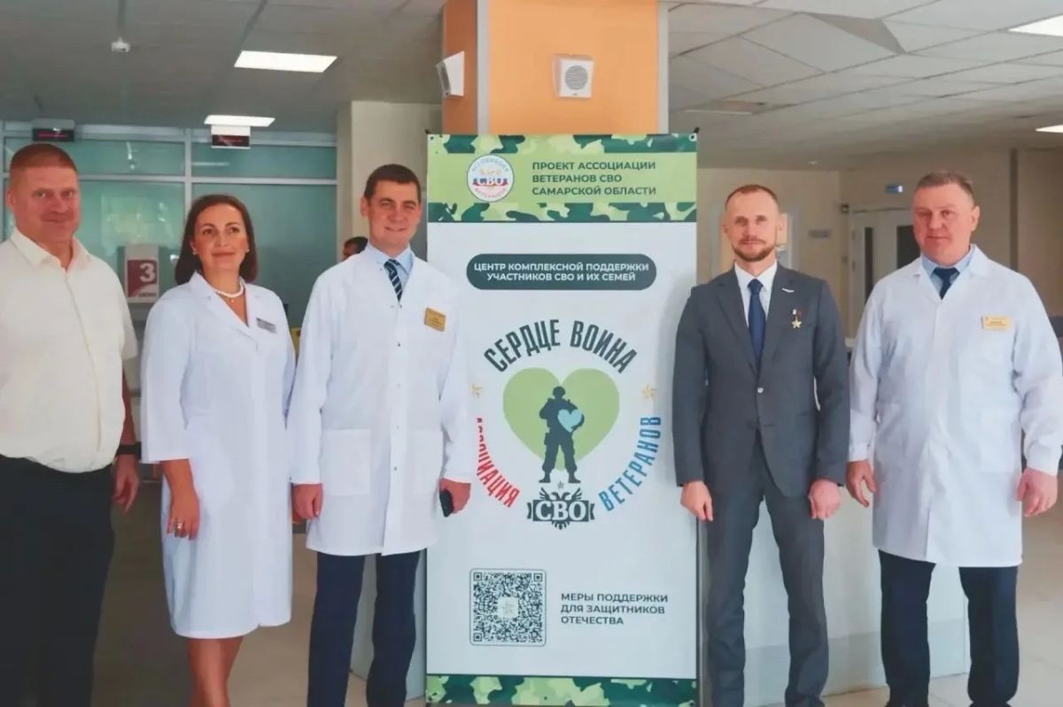 Тольяттинские врачи организовали проекты поддержки здоровья участников специальной военной операции и их семей Тольяттинские врачи организовали проекты поддержки здоровья участников специальной военной операции и их семей