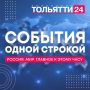 - 2,5 млрд рублей на поддержку бизнеса в Крыму и Севастополе! Столько выделило Правительство РФ индивидуальным предпринимателям и организациям для частичной компенсации расходов по оплате труда работников