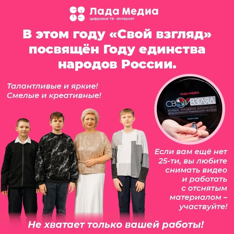 Скоро завершаем приём заявок Скоро завершаем приём заявок