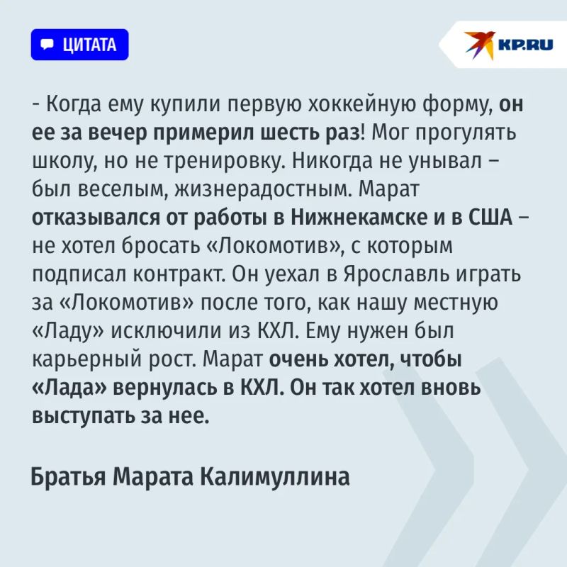 Авиакатастрофа в Ярославле унесла жизнь тольяттинского хоккеиста - 15 лет трагедии «Локомотива» Авиакатастрофа в Ярославле унесла жизнь тольяттинского хоккеиста - 15 лет трагедии «Локомотива»