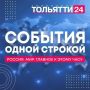 - Победа в конфликте на Украине очень близка, заявил пресс-секретарь Президента РФ Дмитрий Песков