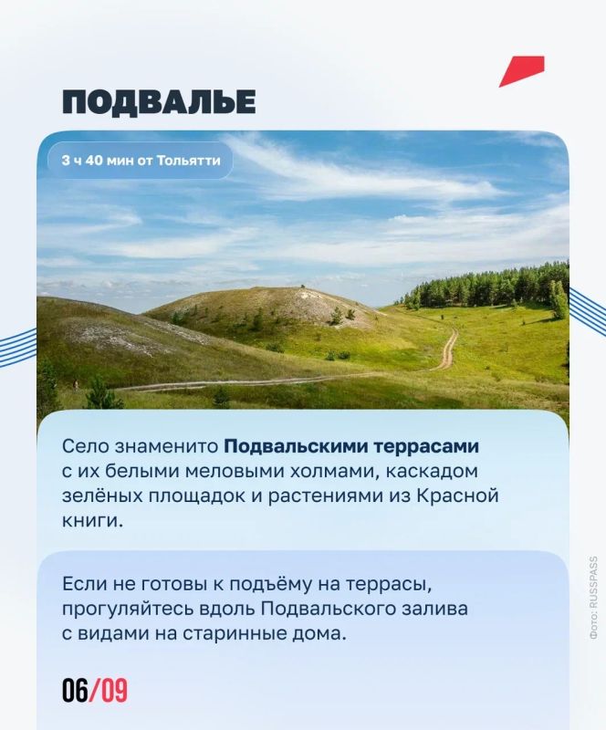 Теплоход + заповедные места = идеальный день на Волге Теплоход + заповедные места = идеальный день на Волге
