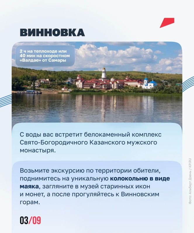 Теплоход + заповедные места = идеальный день на Волге Теплоход + заповедные места = идеальный день на Волге