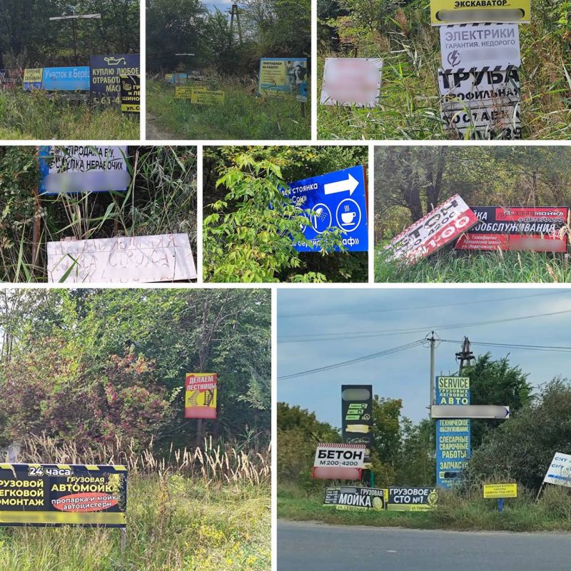 Илья Сухих: Про незаконные рекламные конструкции Илья Сухих: Про незаконные рекламные конструкции