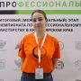 Студентка из Тольятти представляет регион на Чемпионате высоких технологий
