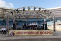 В Тольятти наградили победителей премии «Негромкое добро»