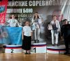 Руслана Саламова - победитель этапа Кубка России по рукопашному бою