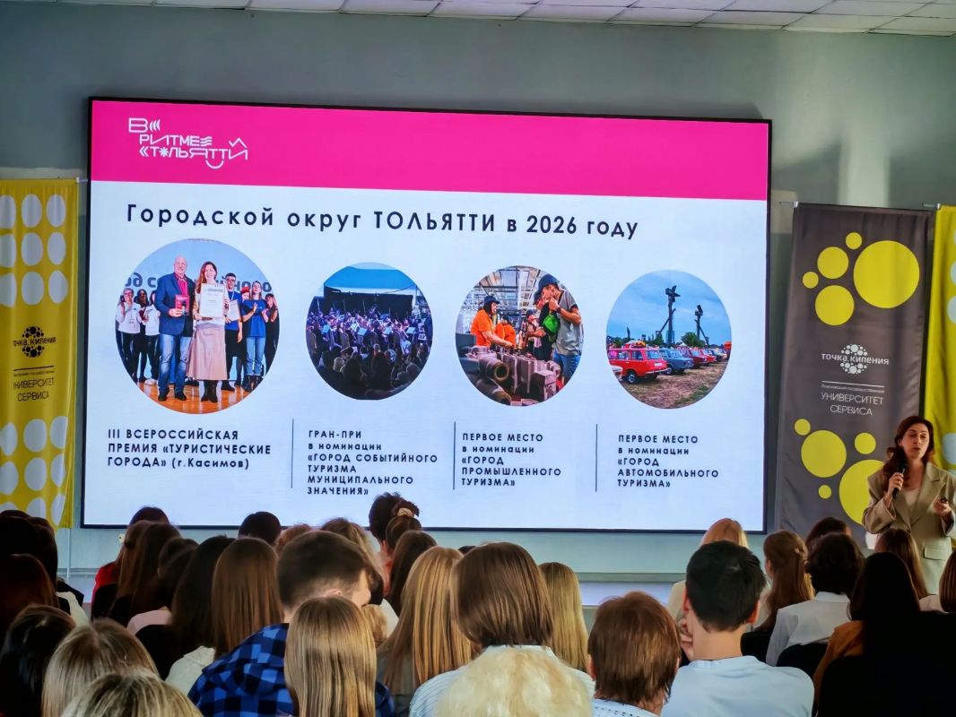В Тольятти стартовала Неделя туризма В Тольятти стартовала Неделя туризма