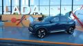 Стартовало серийное производство кроссовера Lada Azimut на заводе "АвтоВАЗ" в Тольятти