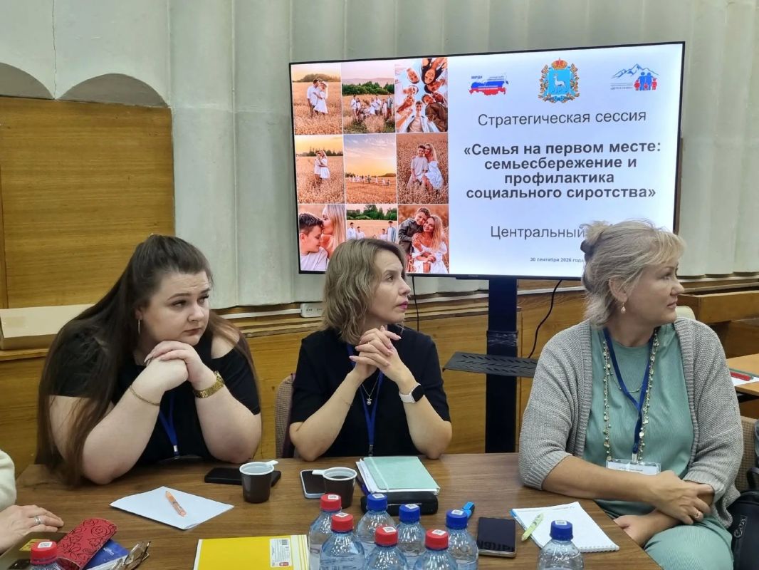 Семья - на первом месте!. Окружная стратегическая сессия с одноименным названием состоялась накануне в Тольятти Семья - на первом месте!. Окружная стратегическая сессия с одноименным названием состоялась накануне в Тольятти
