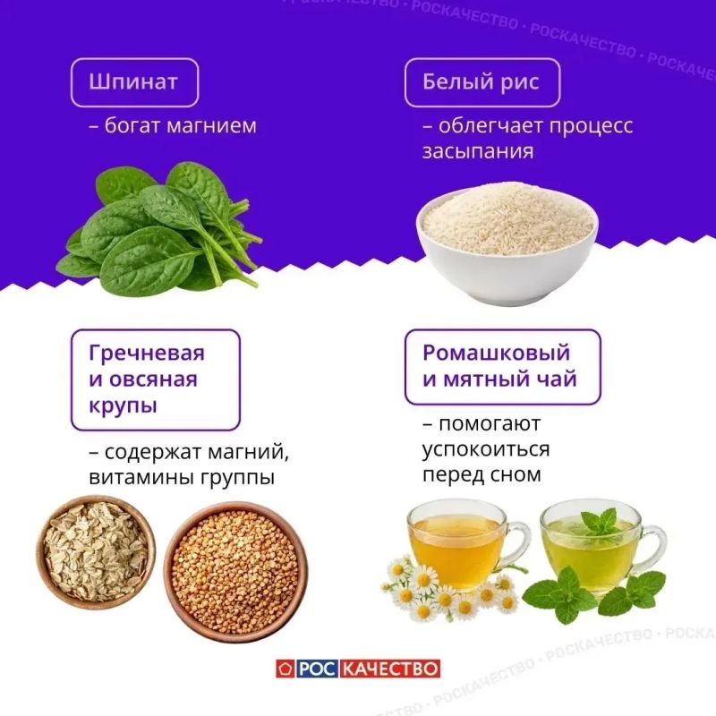 Что добавить в рацион, чтобы лучше спать? Что добавить в рацион, чтобы лучше спать?
