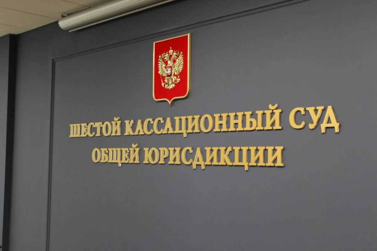 Алексею Вайсову не удалось освободиться от уголовной ответственности за взятку МБУ «Дорремстрой»