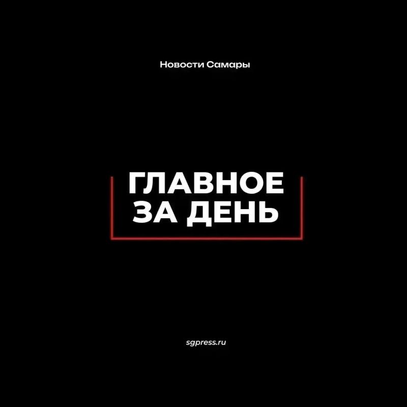 Главное за день - 17 октября!