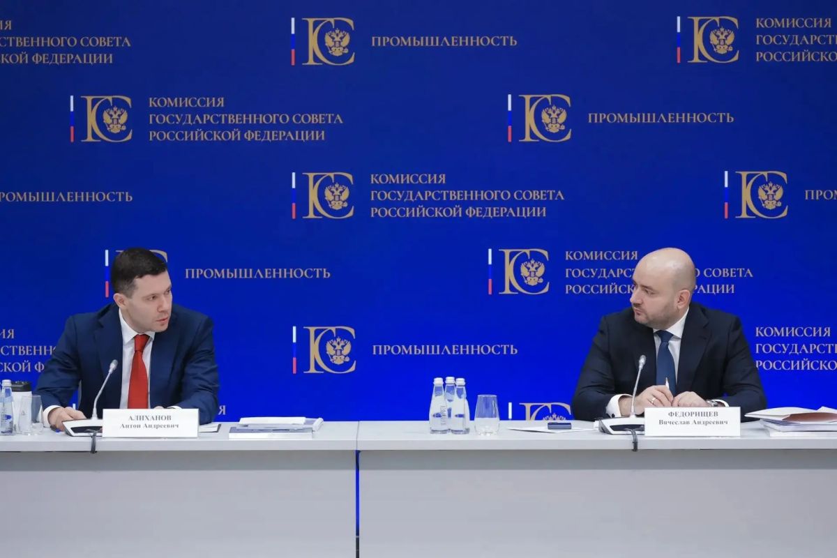 Вячеслав Федорищев провел заседание комиссии Госсовета по направлению «Промышленность»