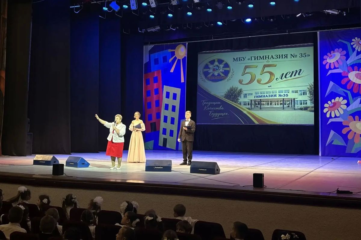 55 Две «пятёрки»! Большой и красивый юбилей отмечает гимназия №35 Тольятти 55 Две «пятёрки»! Большой и красивый юбилей отмечает гимназия №35 Тольятти