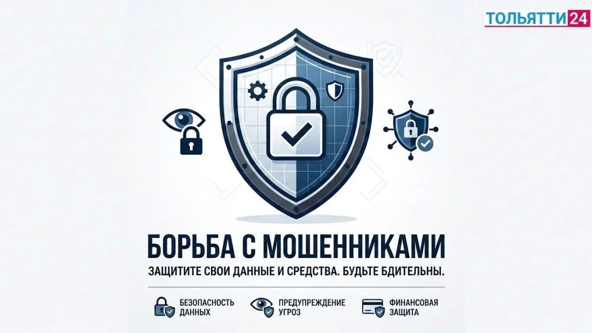 Мошенники нацелились на детский отдых!