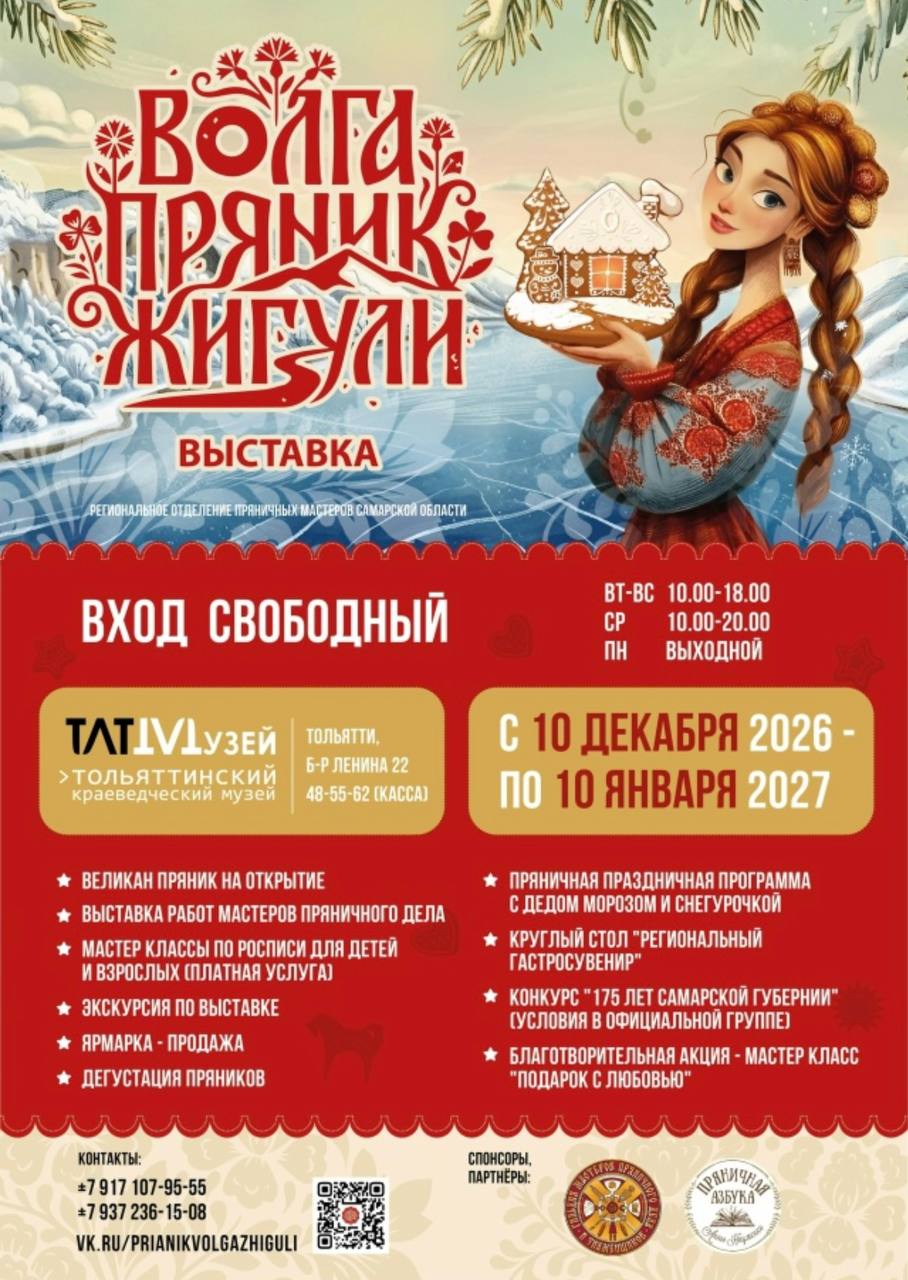 Подвели итоги и обсудили новые проекты