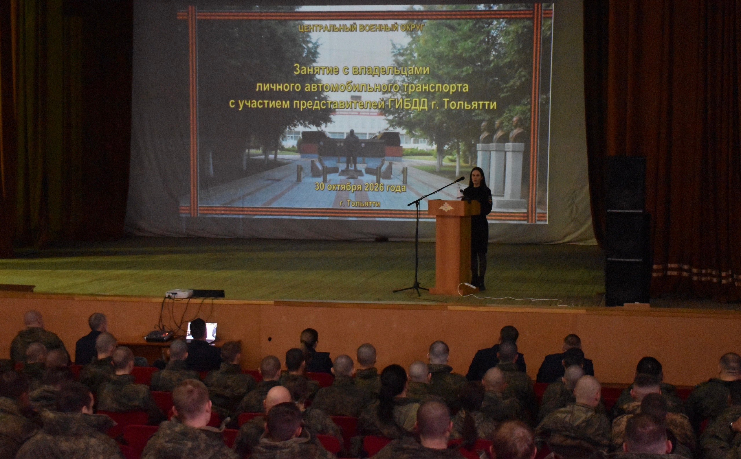 Сотрудники #ГосавтоинспекцииТольятти принимают участие в проведении занятий с военнослужащими